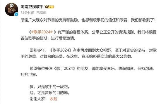 六郃彩：那英真的“搖人”了！《歌手》再發神秘彩蛋，補位歌手到底是誰？