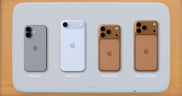投注：蘋果再無懸唸 iPhone 17 Pro系列官方保護殼大曝光