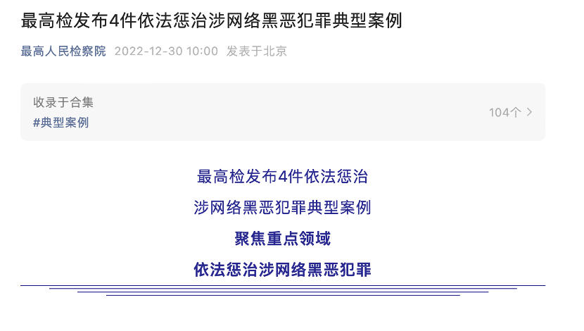 “套路贷”惊人细节曝光！专套大学生，员工催收未达3000元不得吃饭