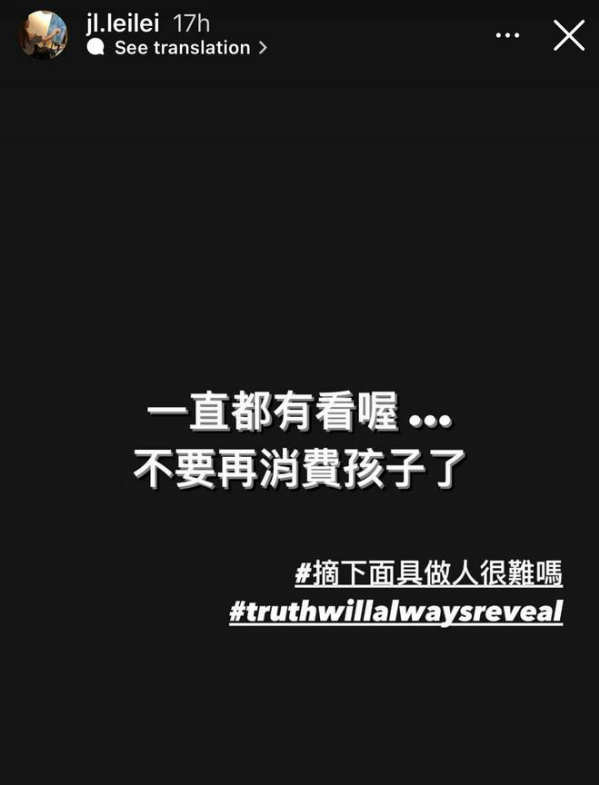 广告公司追来了，王力宏公司900万存款被法院冻结！发新歌被李靓蕾怼：别再消费孩子了