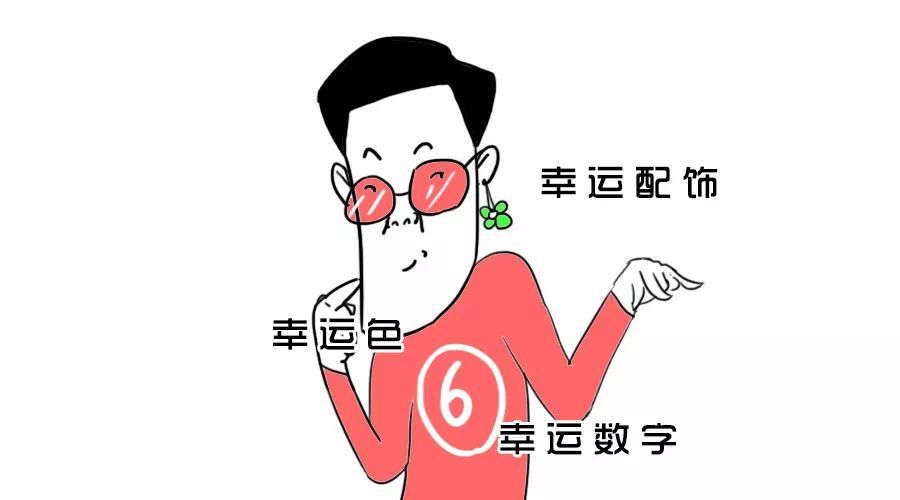 关于内裤反穿打牌运气为什么好的信息